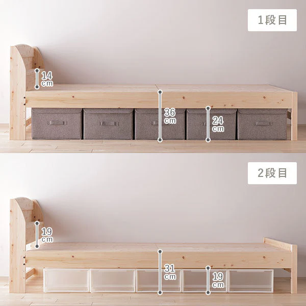 国産ひのき すのこベッド『香凛 かりん』 床板：通常タイプ 連結サイズ - Image 9