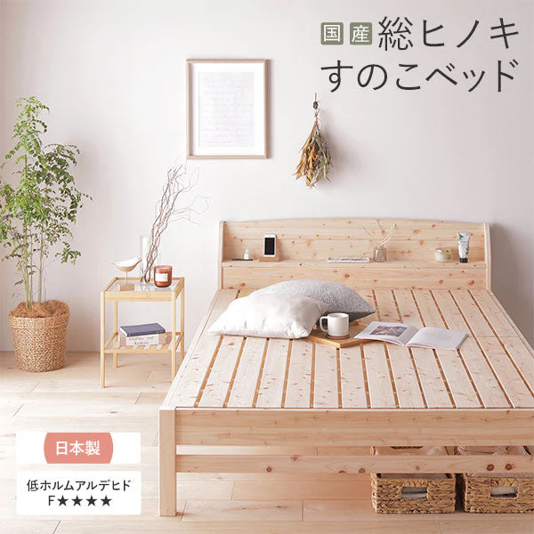 国産ひのき すのこベッド『香凛 かりん』 床板：ハイグレードタイプ - Image 2