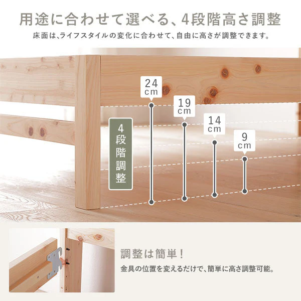 国産ひのき すのこベッド『香凛 かりん』 床板：ハイグレードタイプ - Image 8