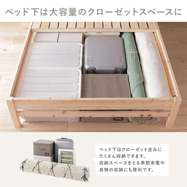 国産ひのき すのこベッド『香凛 かりん』 床板：ハイグレードタイプ 連結サイズ - Image 11