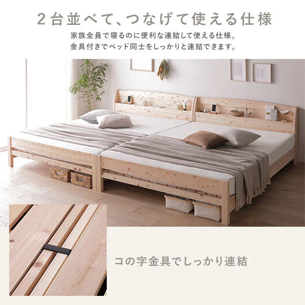 国産ひのき すのこベッド『香凛 かりん』 床板：ハイグレードタイプ 連結サイズ - Image 16