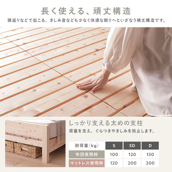 国産ひのき すのこベッド『香凛 かりん』 床板：ハイグレードタイプ 連結サイズ - Image 6