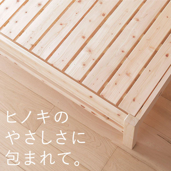 国産ひのき すのこベッド『香凛 かりん』 床板：通常タイプ - Image 4
