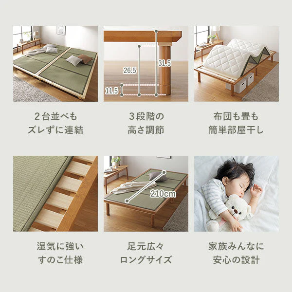 い草畳 すのこベッド 畳マット付き 天然木 3段階高さ調整 単身サイズ ブラウン 生成り(目積織) - Image 6