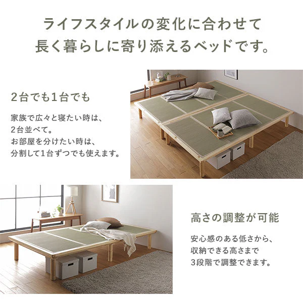 い草畳 すのこベッド 畳マット付き 天然木 3段階高さ調整 単身サイズ ナチュラル 生成り(目積織) - Image 5