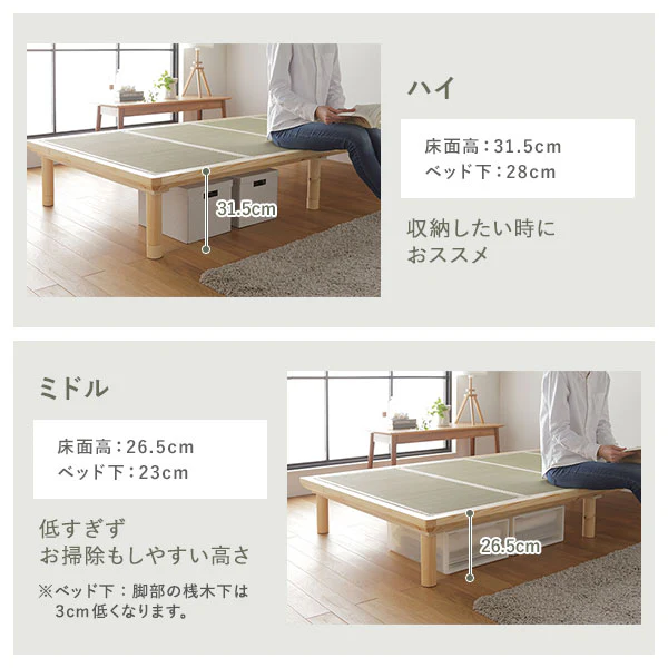 い草畳 すのこベッド 畳マット付き 天然木 3段階高さ調整 連結サイズ（ワイドキング）ナチュラル 緑(双目織) - Image 10