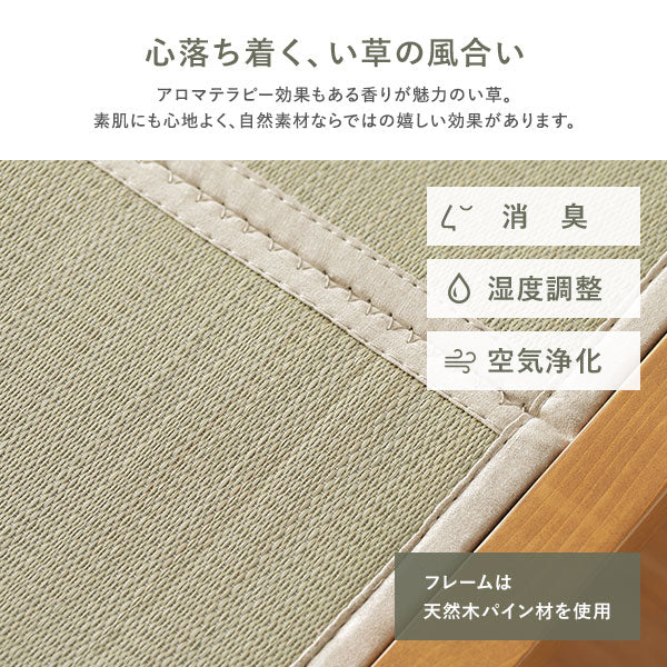 い草畳 すのこベッド 畳マット付き 天然木 3段階高さ調整 連結サイズ（ワイドキング）ナチュラル 緑(双目織) - Image 12