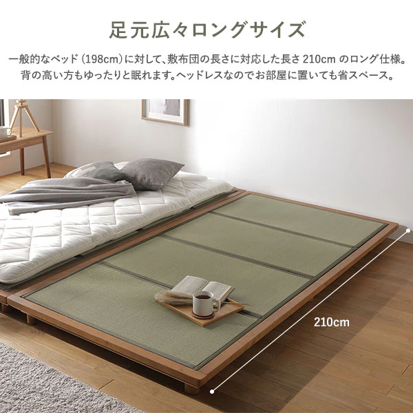 い草畳 すのこベッド 畳マット付き 天然木 3段階高さ調整 連結サイズ（ワイドキング）ナチュラル 緑(双目織) - Image 16