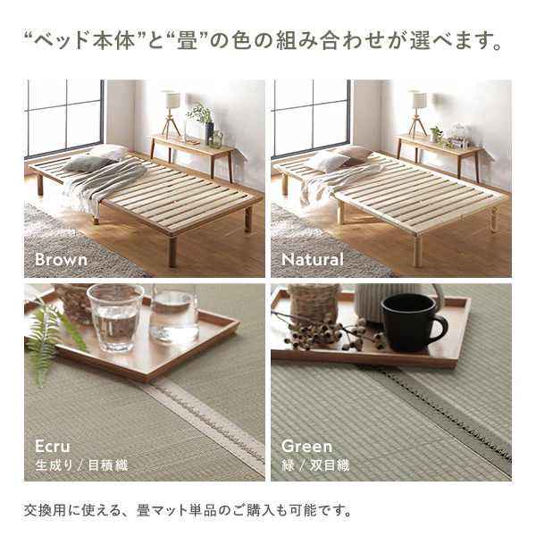 い草畳 すのこベッド 畳マット付き 天然木 3段階高さ調整 連結サイズ（ワイドキング）ナチュラル 緑(双目織) - Image 20