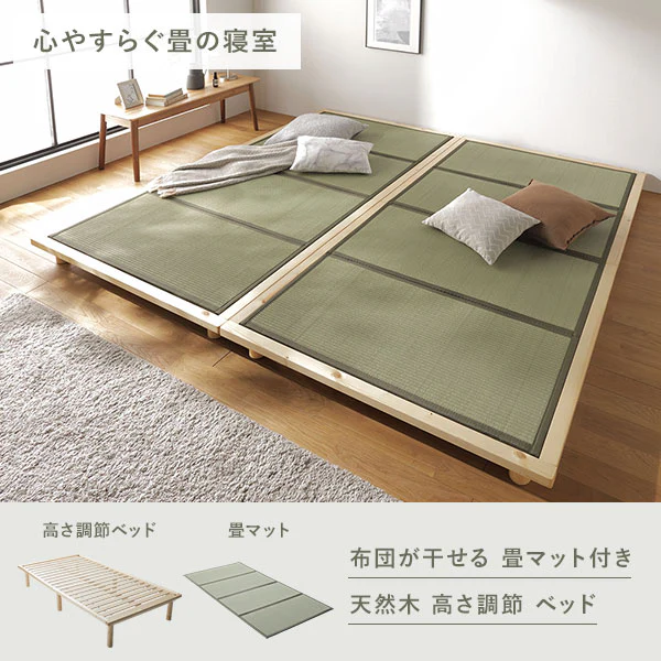 い草畳 すのこベッド 畳マット付き 天然木 3段階高さ調整 連結サイズ（ワイドキング）ナチュラル 緑(双目織) - Image 4