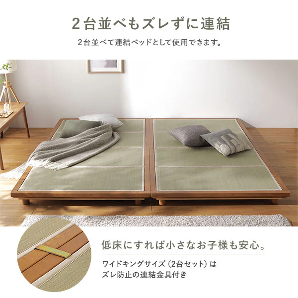 い草畳 すのこベッド 畳マット付き 天然木 3段階高さ調整 連結サイズ（ワイドキング）ナチュラル 緑(双目織) - Image 7