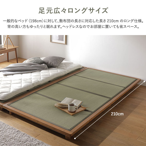 い草畳 すのこベッド 畳マット付き 天然木 3段階高さ調整 連結サイズ（ワイドキング）ブラウン 緑(双目織) - Image 16