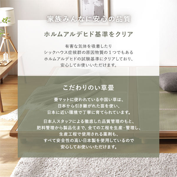 い草畳 すのこベッド 畳マット付き 天然木 3段階高さ調整 連結サイズ（ワイドキング）ブラウン 緑(双目織) - Image 19