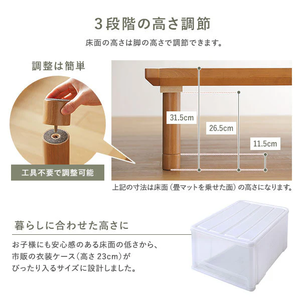 い草畳 すのこベッド 畳マット付き 天然木 3段階高さ調整 連結サイズ（ワイドキング）ブラウン 生成り(目積織) - Image 9