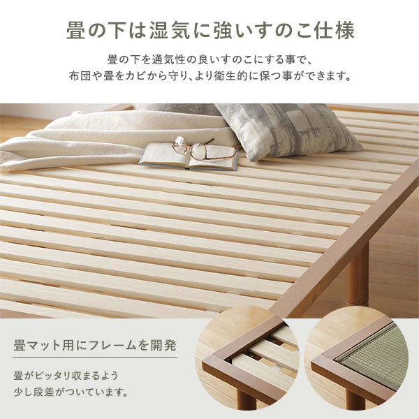 い草畳 すのこベッド 畳マット付き 天然木 3段階高さ調整 連結サイズ（ワイドキング）ナチュラル 生成り(目積織) - Image 15