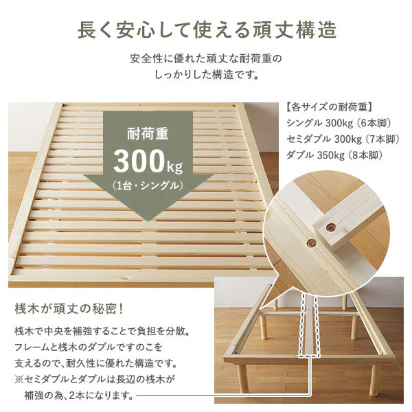 い草畳 すのこベッド 畳マット付き 天然木 3段階高さ調整 連結サイズ（ワイドキング）ナチュラル 生成り(目積織) - Image 18