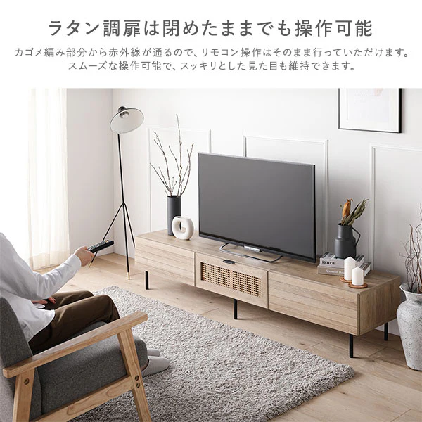 ラタン調テレビボード（幅120cm） 『WEAVA ウィーヴァ』 - Image 12