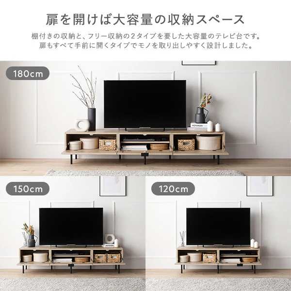 ラタン調テレビボード（幅180cm） 『WEAVA ウィーヴァ』 - Image 10