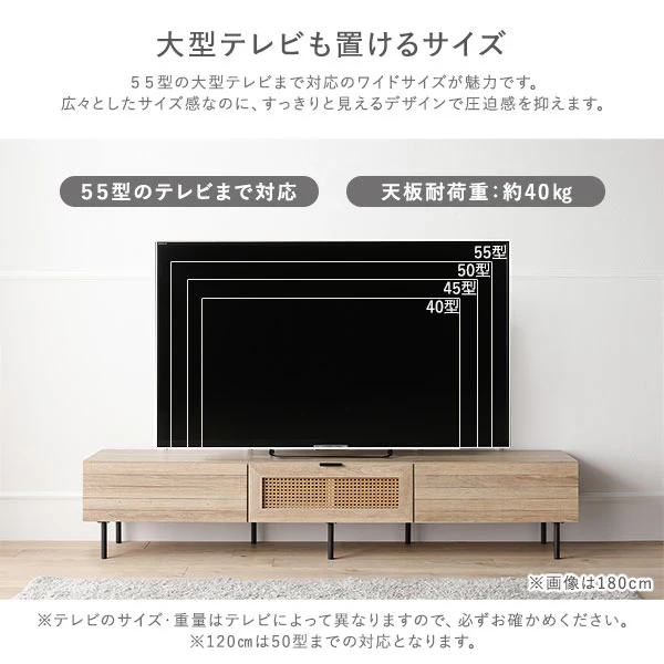 ラタン調テレビボード（幅180cm） 『WEAVA ウィーヴァ』 - Image 8