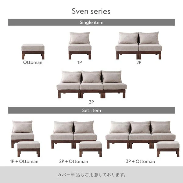 あぐらがかけるユニットソファ『Sven スヴェン』1人掛けソファ+オットマン チャコールブラウン - Image 7