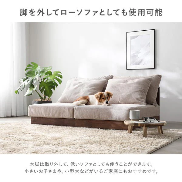 あぐらがかけるユニットソファ『Sven スヴェン』1人掛けソファ+オットマン アイボリー - Image 21