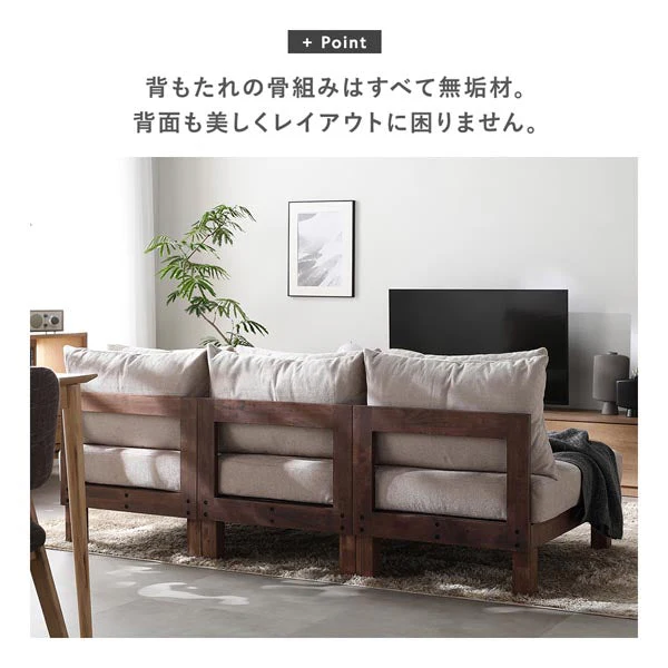 あぐらがかけるユニットソファ『Sven スヴェン』3人掛けソファ+オットマン アイボリー - Image 20