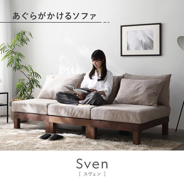 あぐらがかけるユニットソファ『Sven スヴェン』2人掛けソファ単品 チャコールブラウン - Image 5