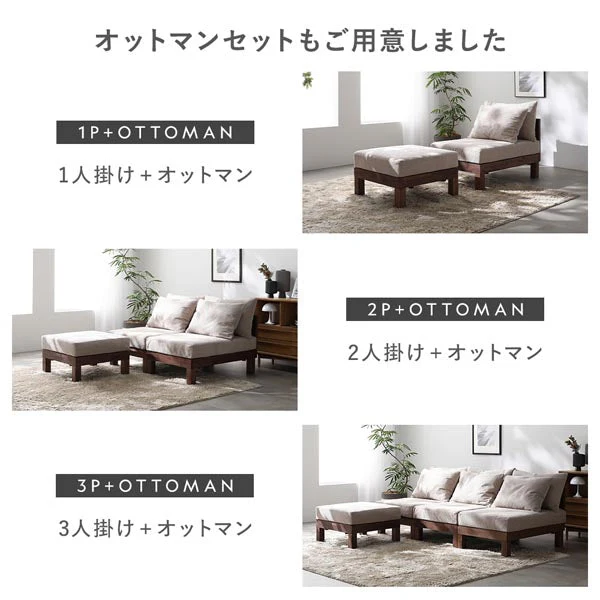 あぐらがかけるユニットソファ『Sven スヴェン』2人掛けソファ単品 アイボリー - Image 25
