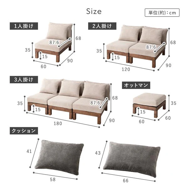 あぐらがかけるユニットソファ『Sven スヴェン』2人掛けソファ単品 アイボリー - Image 31