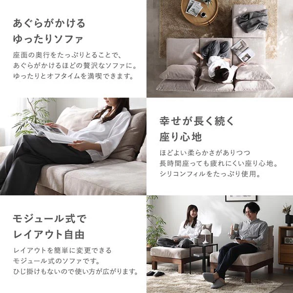 あぐらがかけるユニットソファ『Sven スヴェン』3人掛けソファ単品 グレー - Image 6