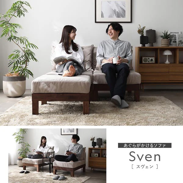 あぐらがかけるユニットソファ『Sven スヴェン』3人掛けソファ単品 アイボリー - Image 17