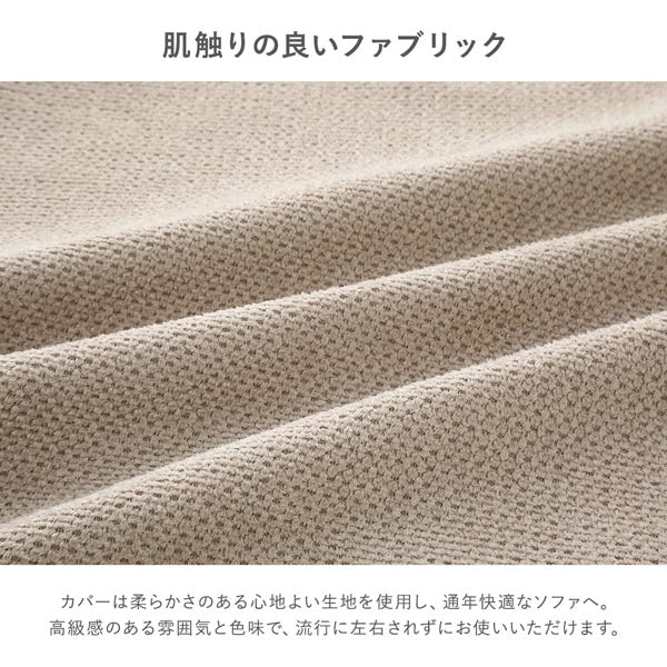あぐらがかけるユニットソファ『Sven スヴェン』3人掛けソファ単品 アイボリー - Image 23