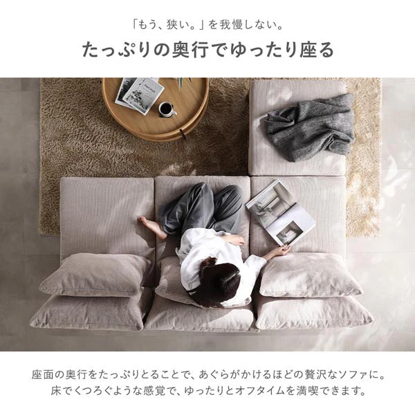 あぐらがかけるユニットソファ『Sven スヴェン』3人掛けソファ+オットマン グレー - Image 8