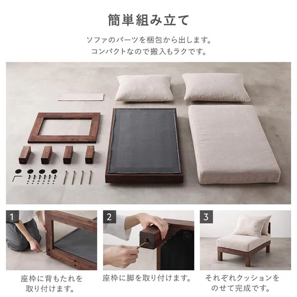 あぐらがかけるユニットソファ『Sven スヴェン』カバー 単品 アイボリー - Image 30