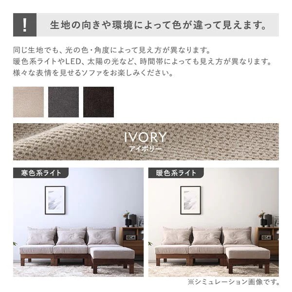 あぐらがかけるユニットソファ『Sven スヴェン』オットマン単品 アイボリー - Image 27