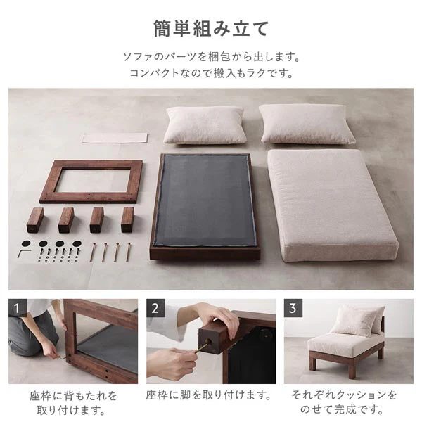あぐらがかけるユニットソファ『Sven スヴェン』オットマン単品 アイボリー - Image 30