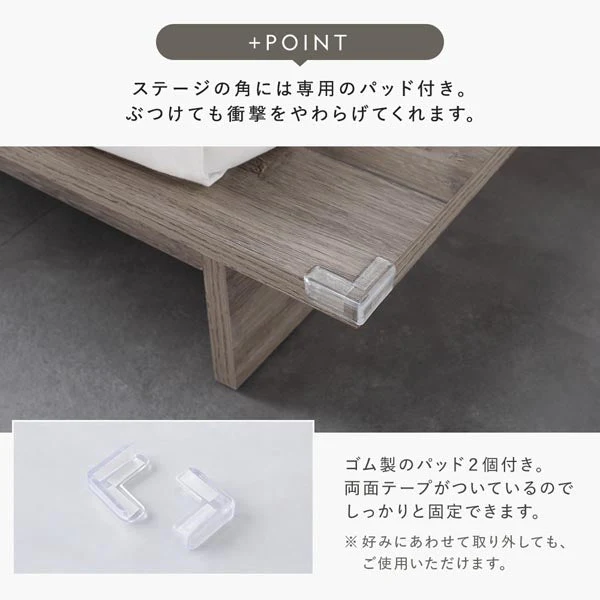 ステージベッド コンセント付き 『TUULIE トゥーリエ』 グレージュ - Image 16