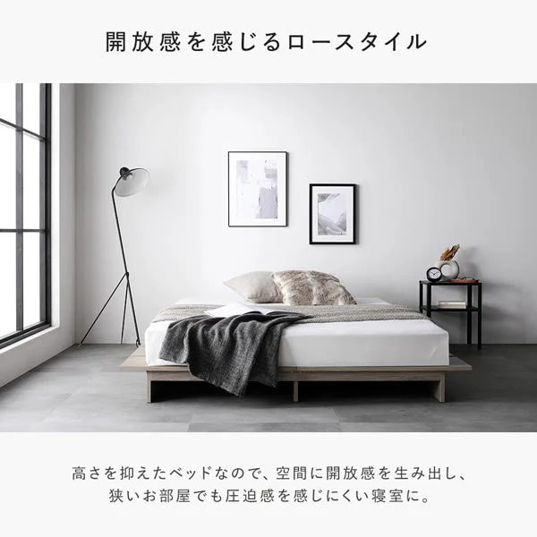 ステージベッド コンセント付き 『TUULIE トゥーリエ』 グレージュ - Image 5