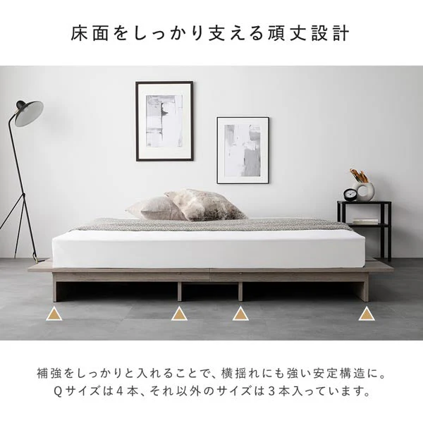 ステージベッド コンセント付き 『TUULIE トゥーリエ』 ナチュラル - Image 18