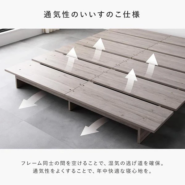 ステージベッド コンセント付き 『TUULIE トゥーリエ』 ナチュラル - Image 19