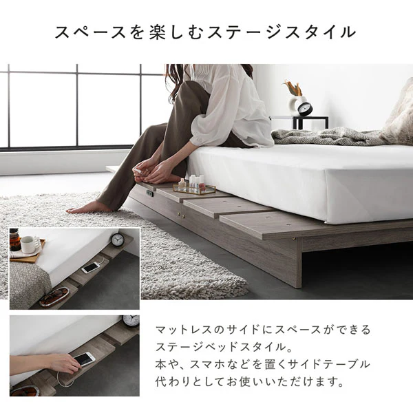 ステージベッド コンセント付き 『TUULIE トゥーリエ』 ナチュラル - Image 7