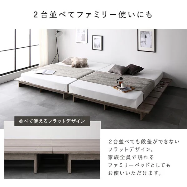 ステージベッド コンセント付き 『TUULIE トゥーリエ』 ストーングレー - Image 14