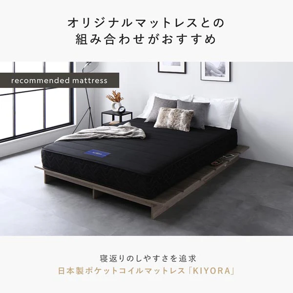 ステージベッド コンセント付き 『TUULIE トゥーリエ』 ストーングレー - Image 22