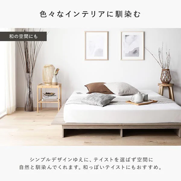 ステージベッド コンセント付き 『TUULIE トゥーリエ』 ホワイト - Image 10