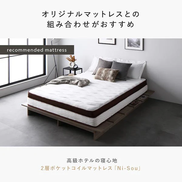 ステージベッド コンセント付き 『TUULIE トゥーリエ』 ホワイト - Image 21
