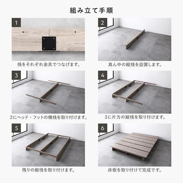 ステージベッド コンセント付き 『TUULIE トゥーリエ』 ホワイト - Image 23