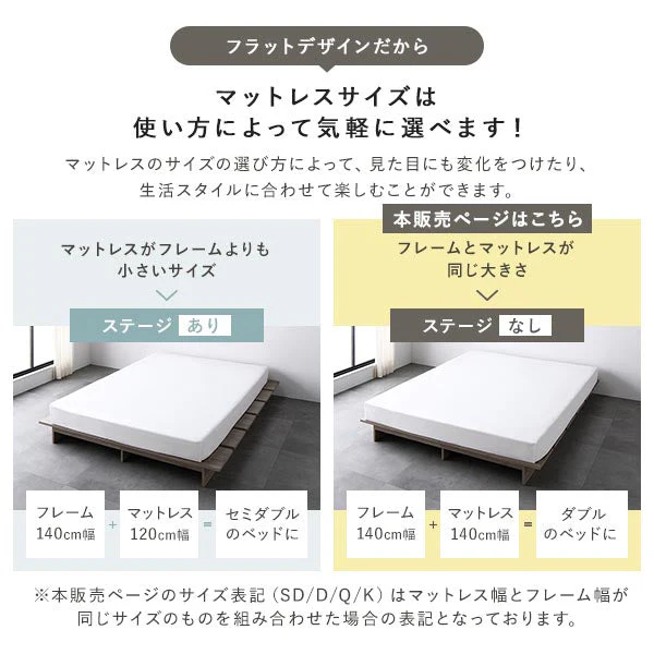 ローベッド コンセント付き 『TUULIE トゥーリエ』 グレージュ - Image 12