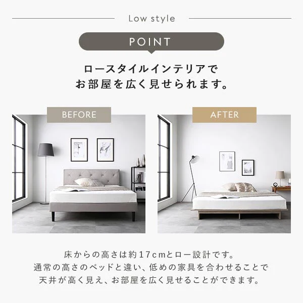 ローベッド コンセント付き 『TUULIE トゥーリエ』 グレージュ - Image 6