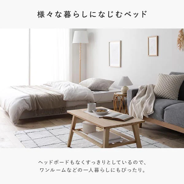 ローベッド コンセント付き 『TUULIE トゥーリエ』 グレージュ - Image 9