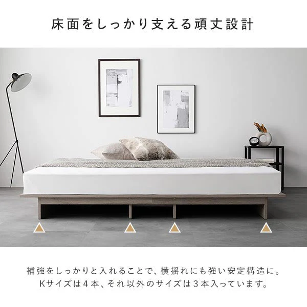 ローベッド コンセント付き 『TUULIE トゥーリエ』 ナチュラル - Image 16